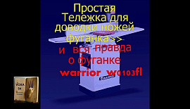 Доводим ножи. Фуганок WARRIOR W0103FL