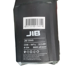 картинка JIB 7255G Торцовочная пила от HARVEY-RUS