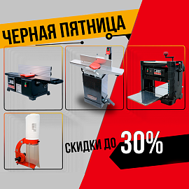 картинка Черная пятница от HARVEY-RUS